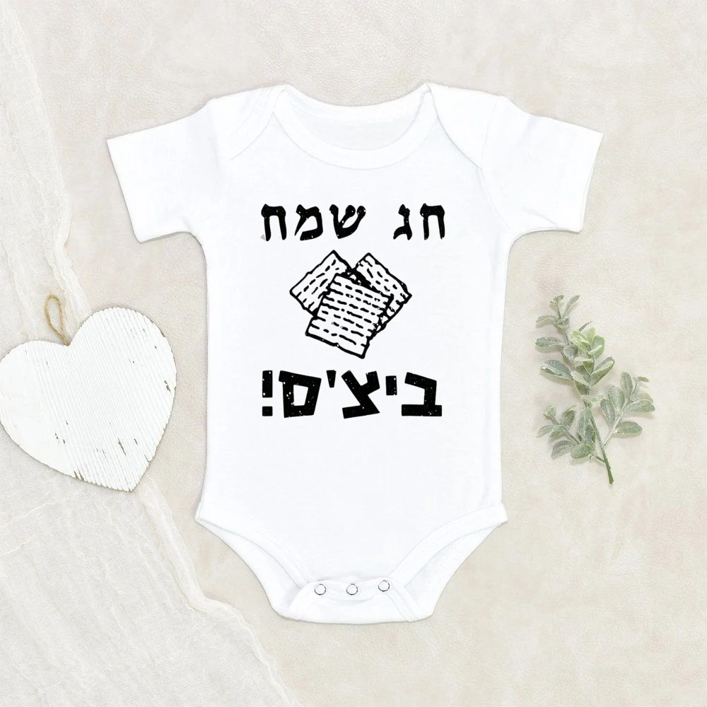 Body de bebé para Pascua – Conjunto unisex, primera puesta festiva - imagen 3