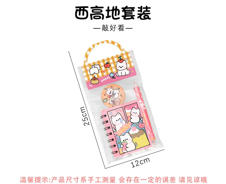 Set de papelería con diseño Westie
