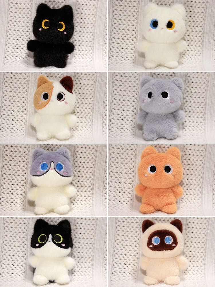 Detalle del peluche visto de frente