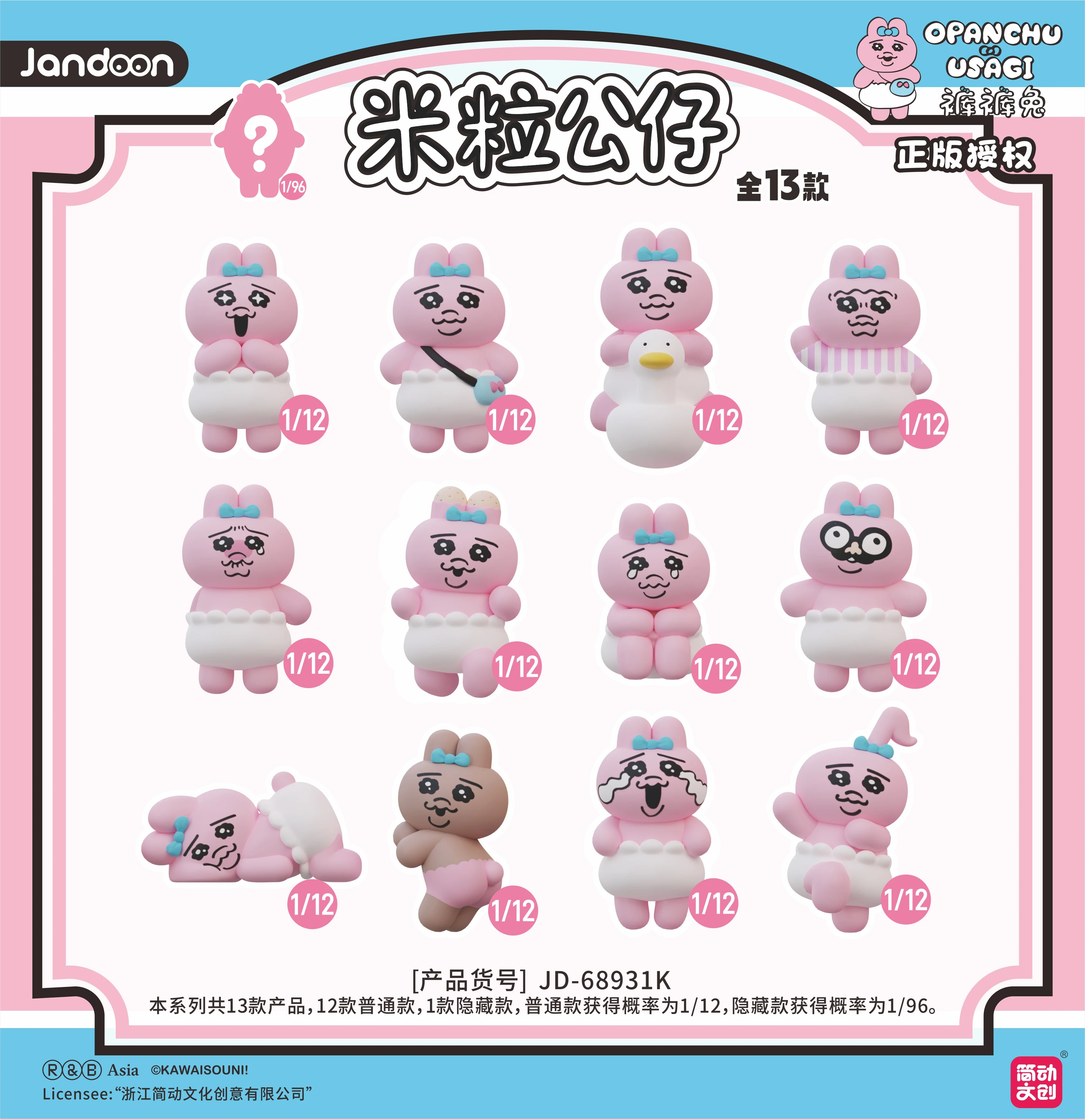 Detalle del diseño miniatura estilo conejito kawaii
