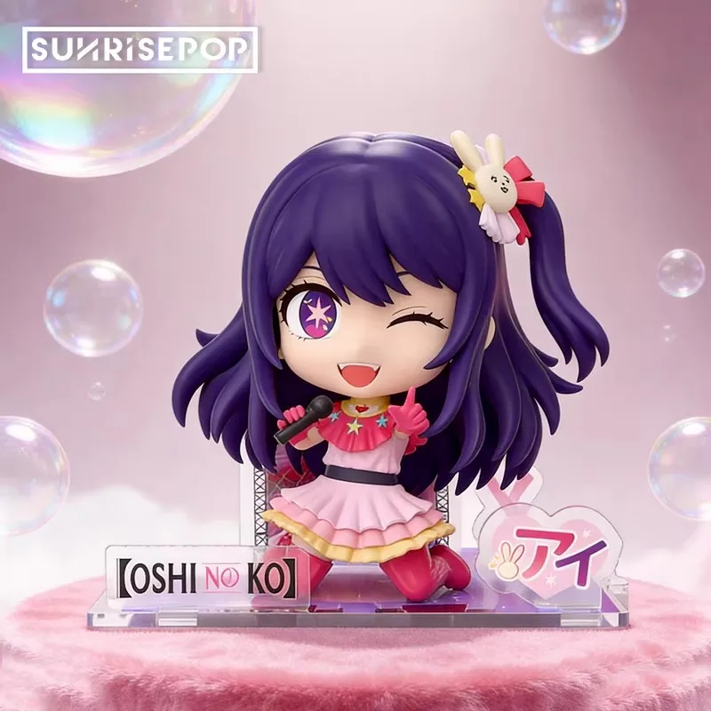 Figura coleccionable Oshi no Ko de Ai Hoshino sentada para regalo - imagen 3