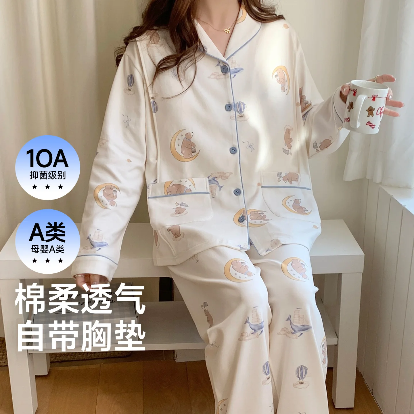 Camisón de lactancia de algodón para otoño y maternidad premamá - imagen 2