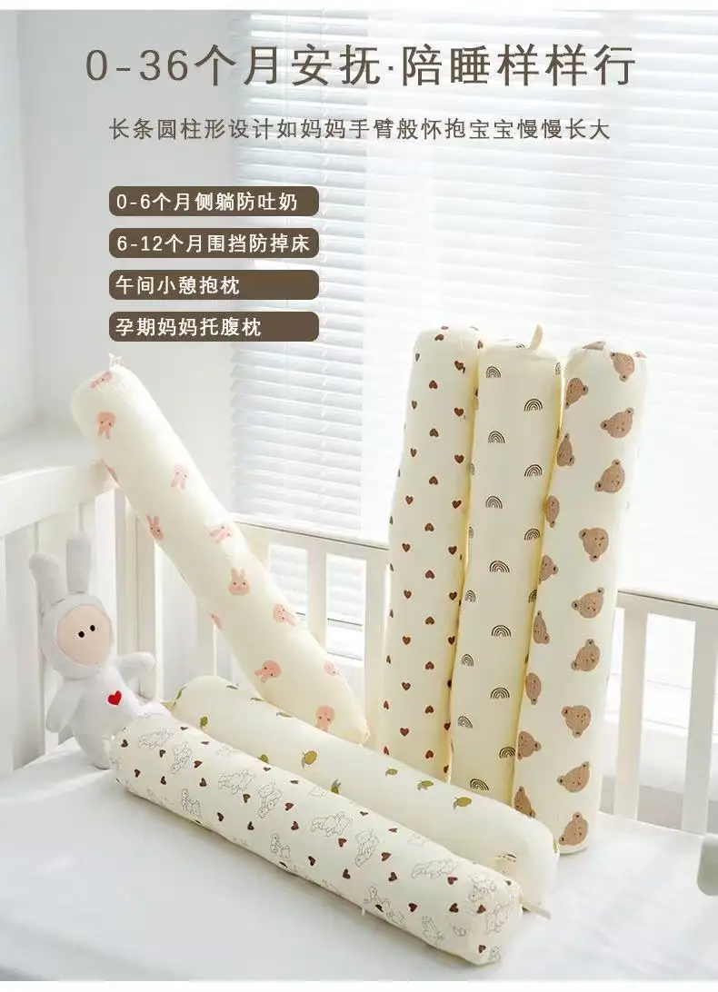 Almohada cilíndrica para bebé en cama