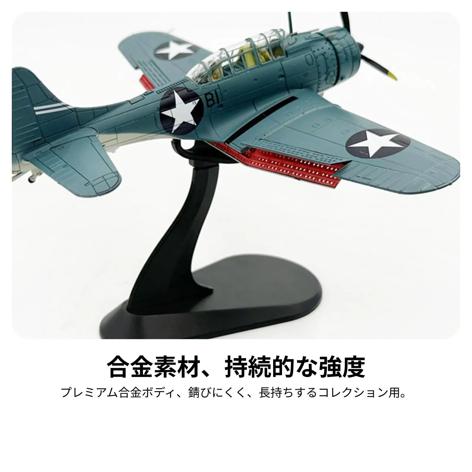 Modelo de avión bombardero de buceo con base para estante - imagen 5