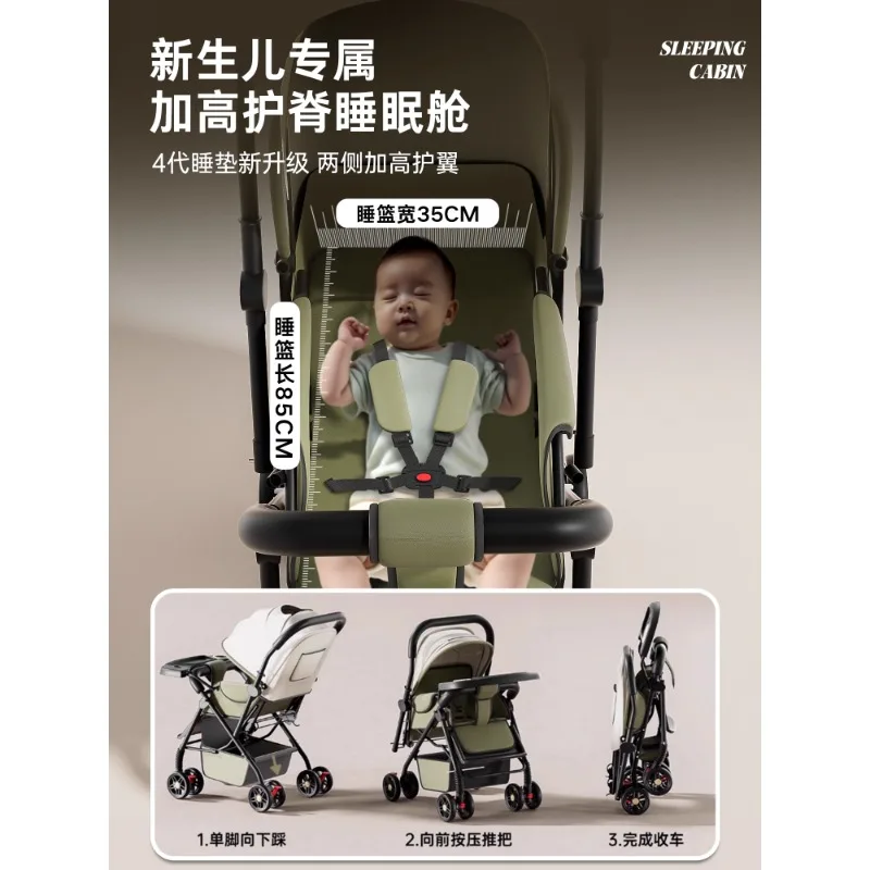 Cochecito convertible sentado y reclinable con plegado ligero - imagen 5