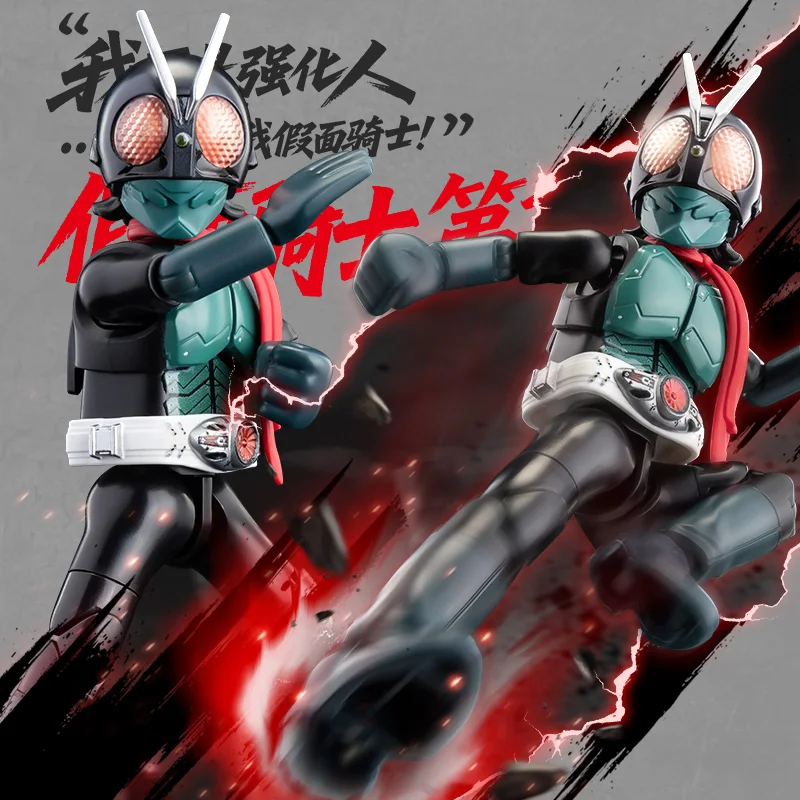 BLOKEES Kamen Rider Shin – Figura de acción colección clásica
