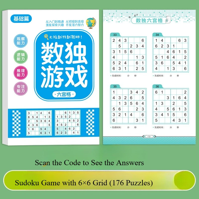 Libro Sudoku infantil de actividades para fomentar la atención