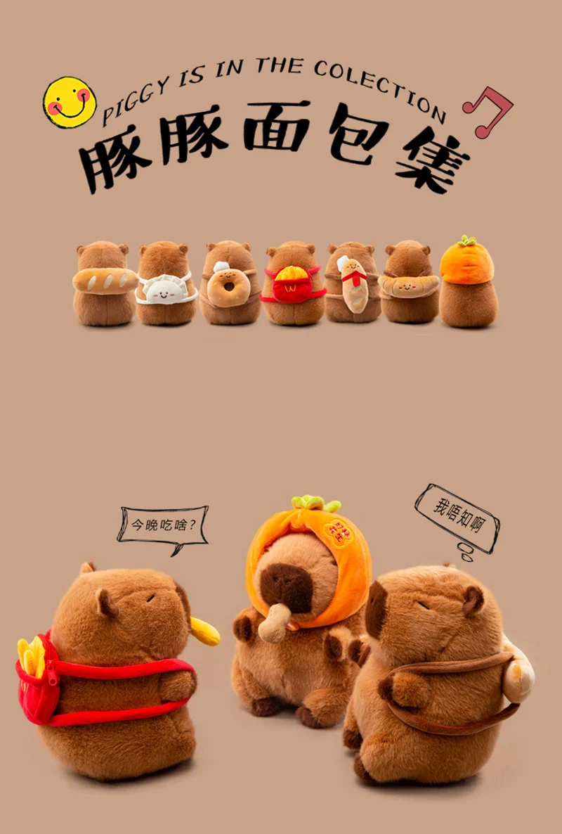 Capibara peluche esponjoso kawaii