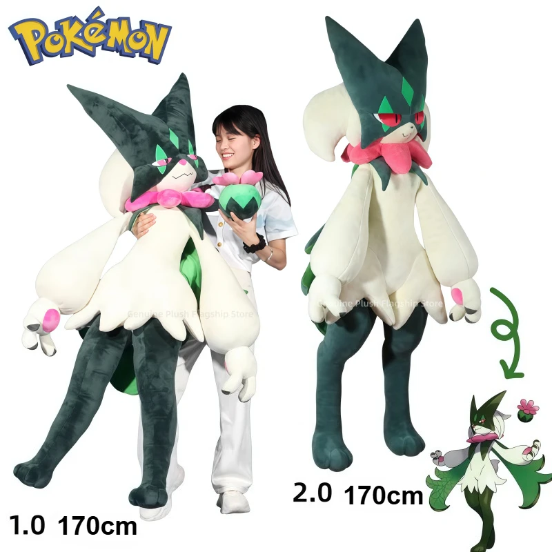 Peluche Meowscarada Pokémon gigante para habitación infantil