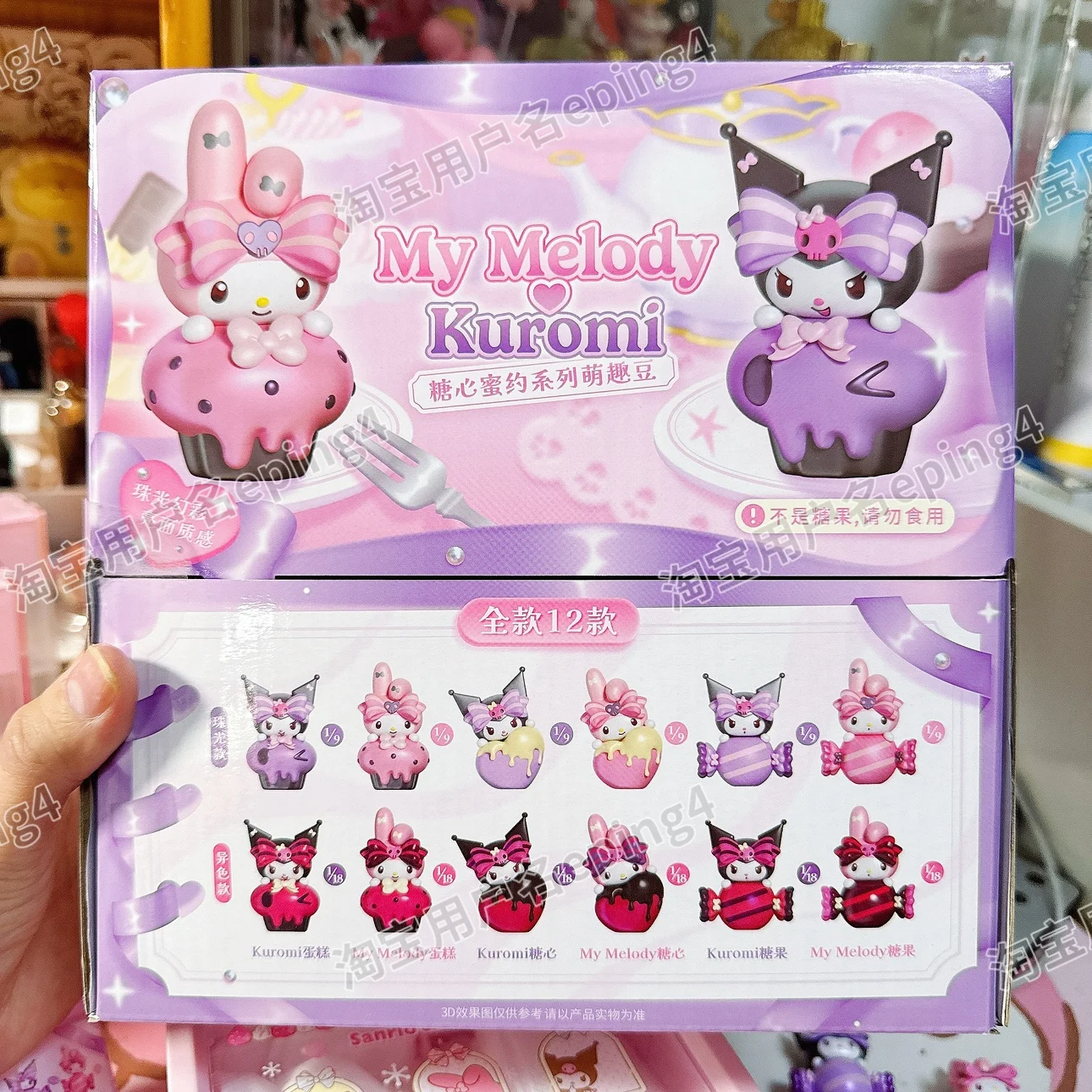 Mini figuritas Kawaii de Sanrio en caja ciega