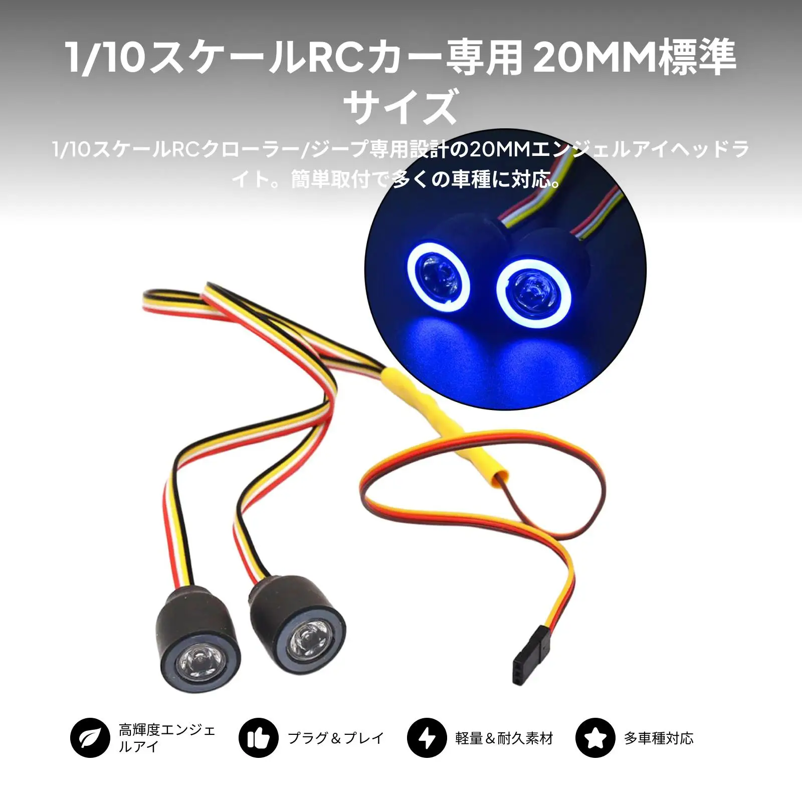 Faros LED para coches RC: iluminación frontal detallada - imagen 4