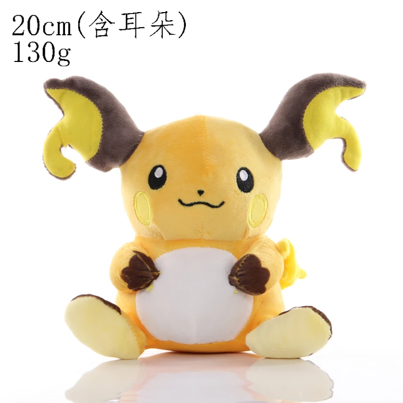 Peluche Pokémon para regalo
