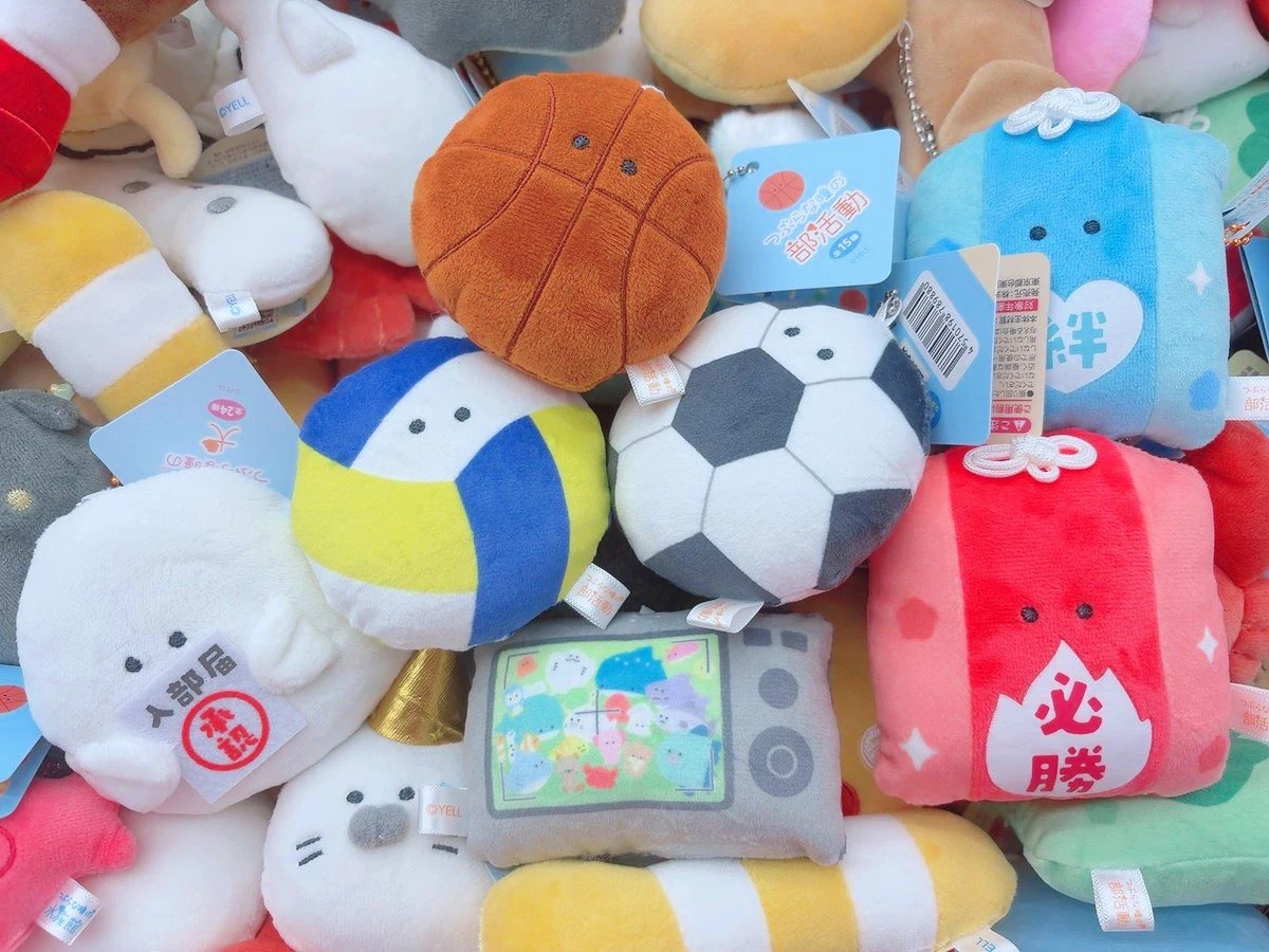 Peluche Yell deportivo con ojos redondos y colgante de actividades - imagen 4