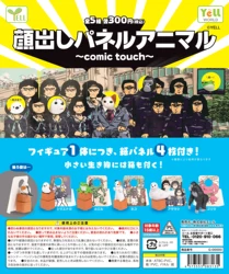 Figuras coleccionables de animales estilo cómic para niños