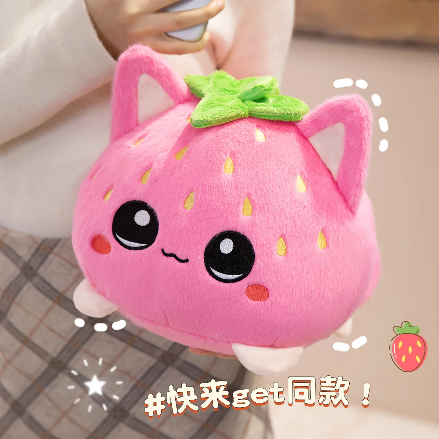 Almohada de peluche ideal para abrazar y apoyar