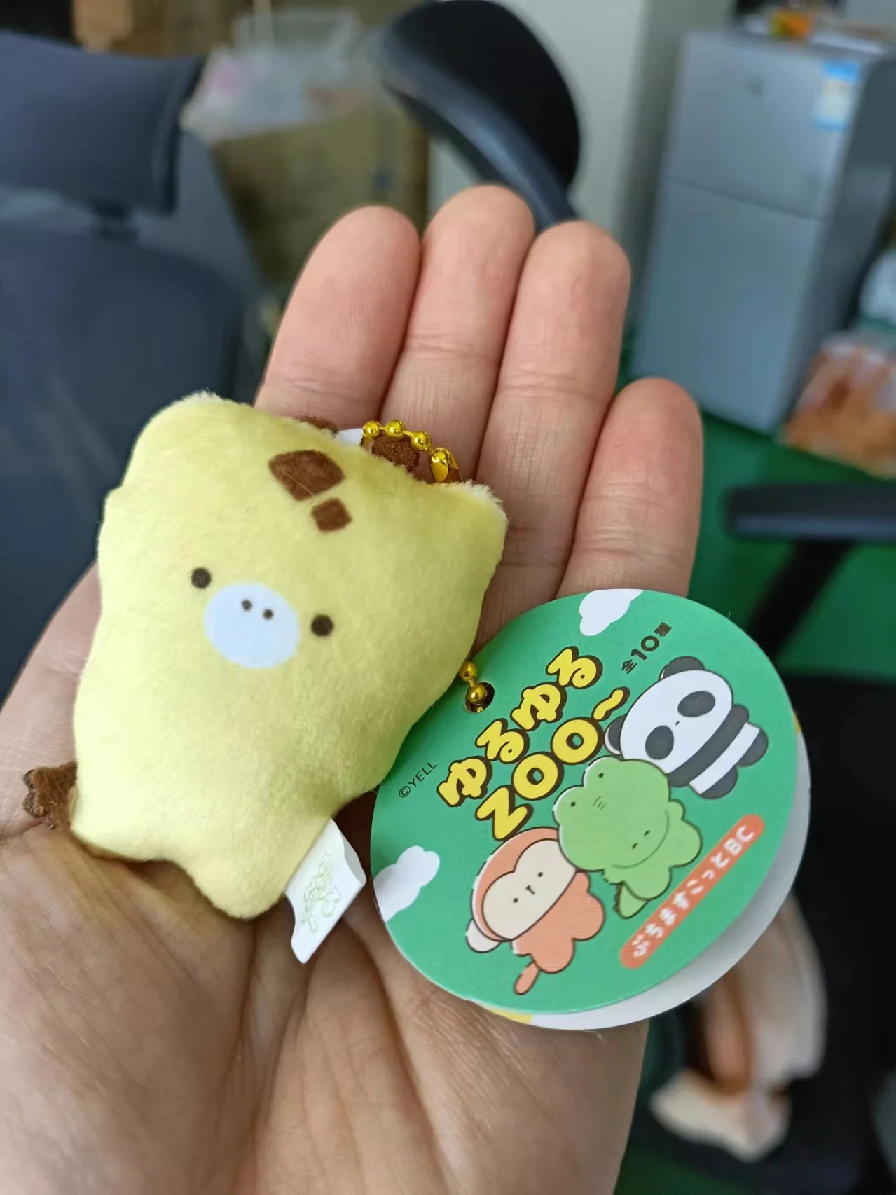 Peluche colgante Yuruyuru Zoo Petit animales de dibujos animados - imagen 5