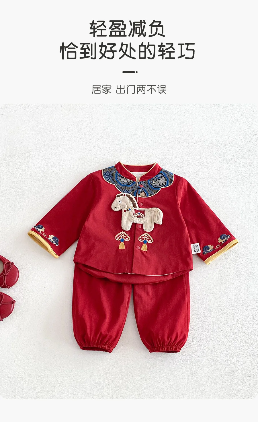 Detalle del estampado de caballo en la camiseta roja