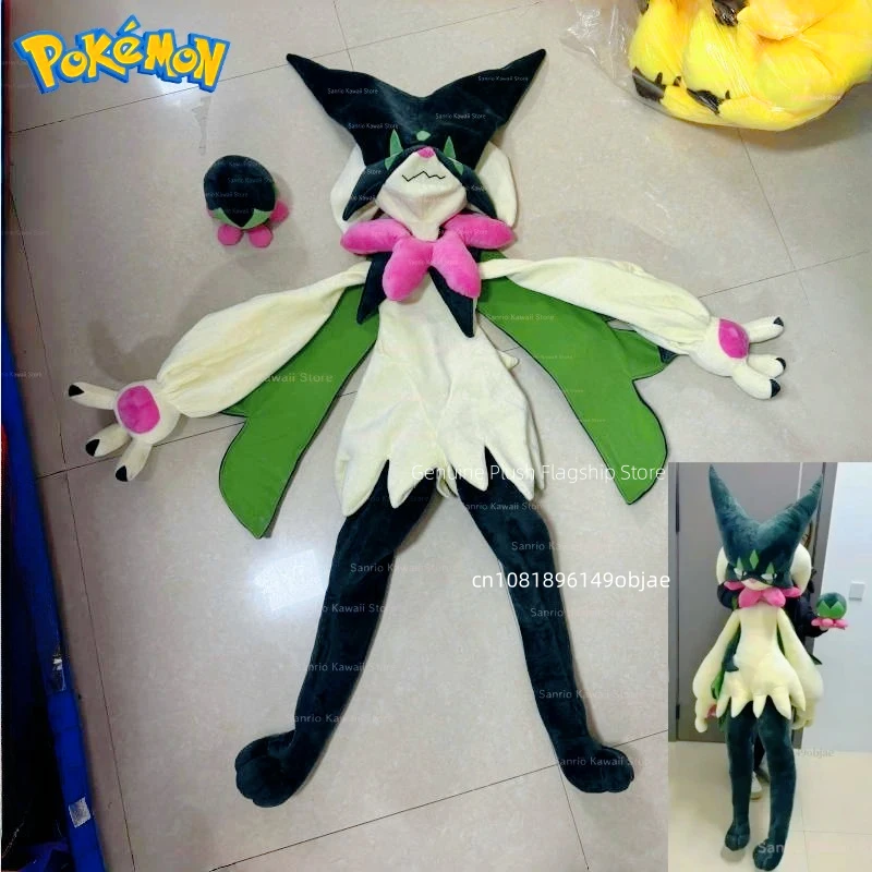 Baokemeng Meowscarada muñeco de peluche sin relleno dibujos animados - imagen 2