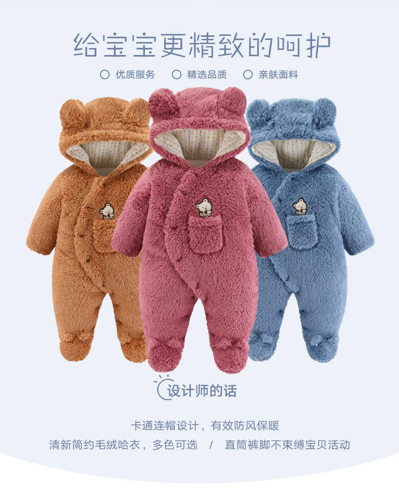 Conjunto acolchado de oso de peluche en tono marrón suave