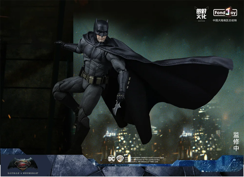 Mera figura colecionable DC Comics Fondjoy
