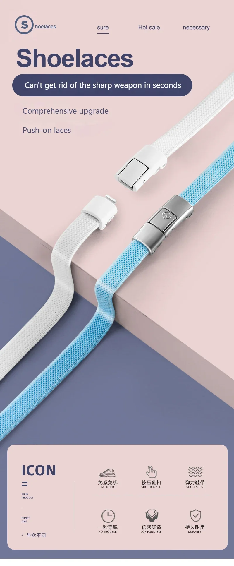 Cordones elásticos con cierre a presión