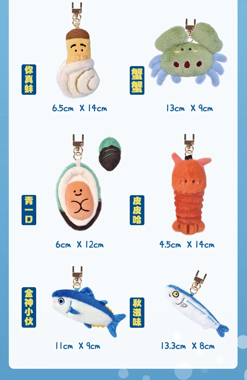 Llavero colgante marino