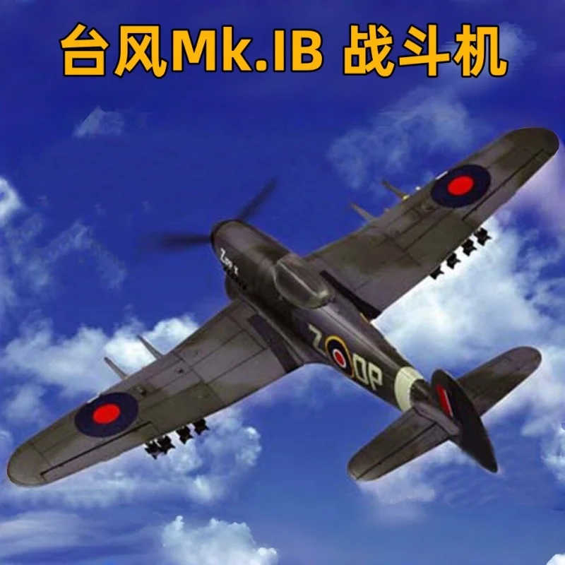 Trumpeter Maqueta de avión Hawker Typhoon Mk Ib de plástico - imagen 5