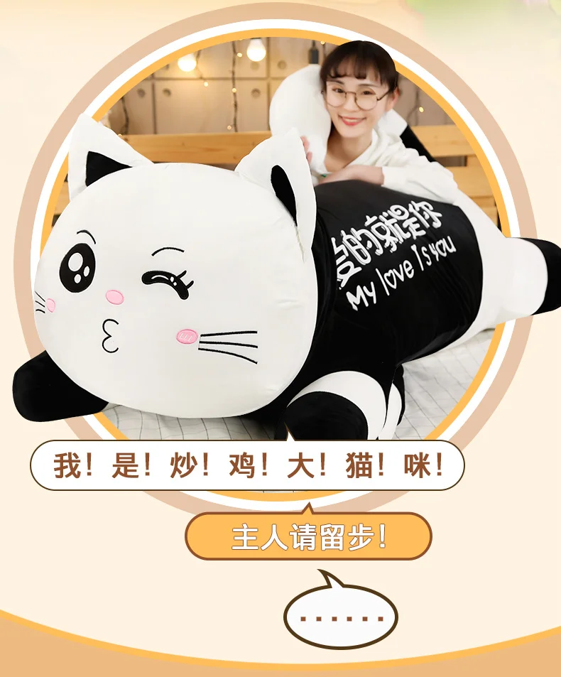 Peluche grande para sofá y cama