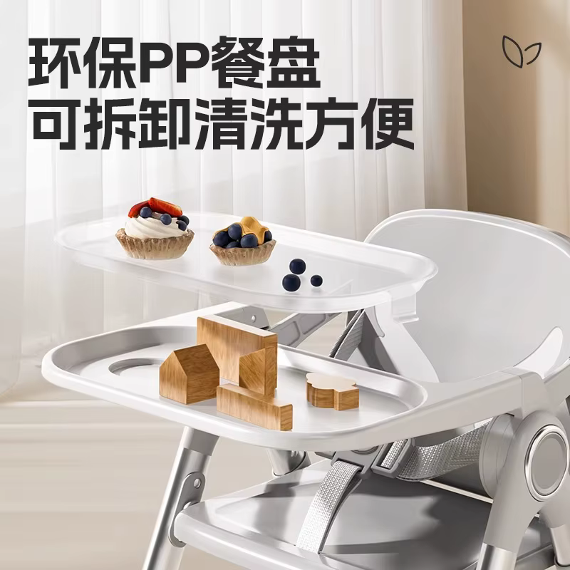 Trona plegable portátil con altura ajustable para bebé - imagen 2