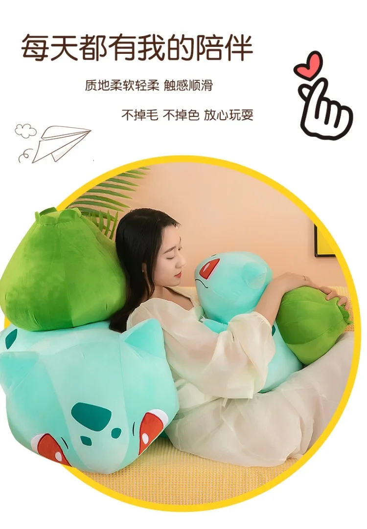 Peluche de Bulbasaur en tamaño grande