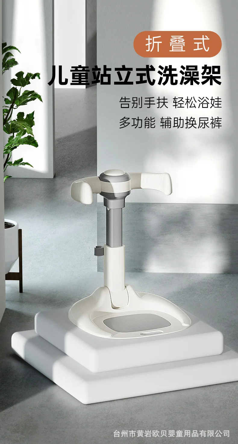 Asistente de baño plegable para bebé en uso