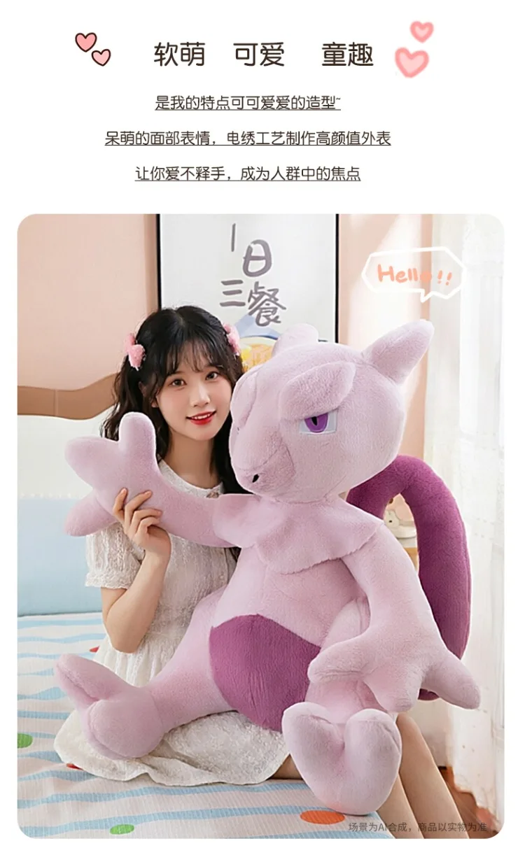 Peluche Pokémon tamaño 45/65 cm