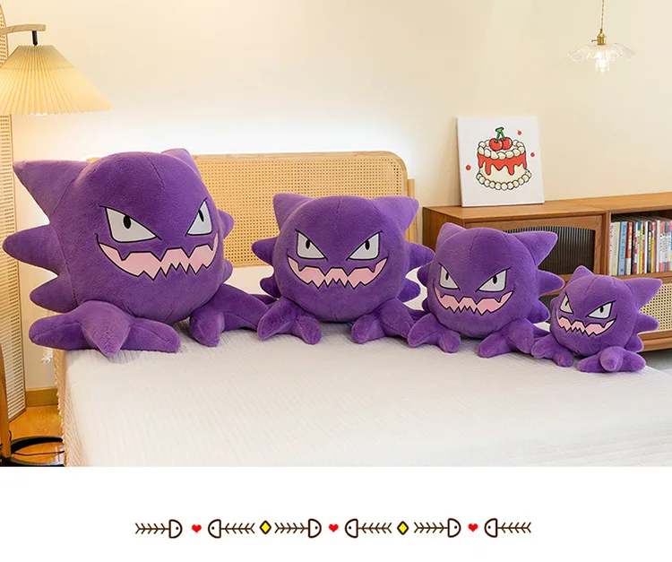 Peluche para decoración y descanso