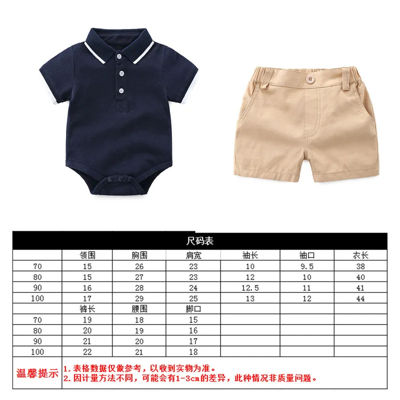 Conjunto infantil estilo polo y pantalón corto