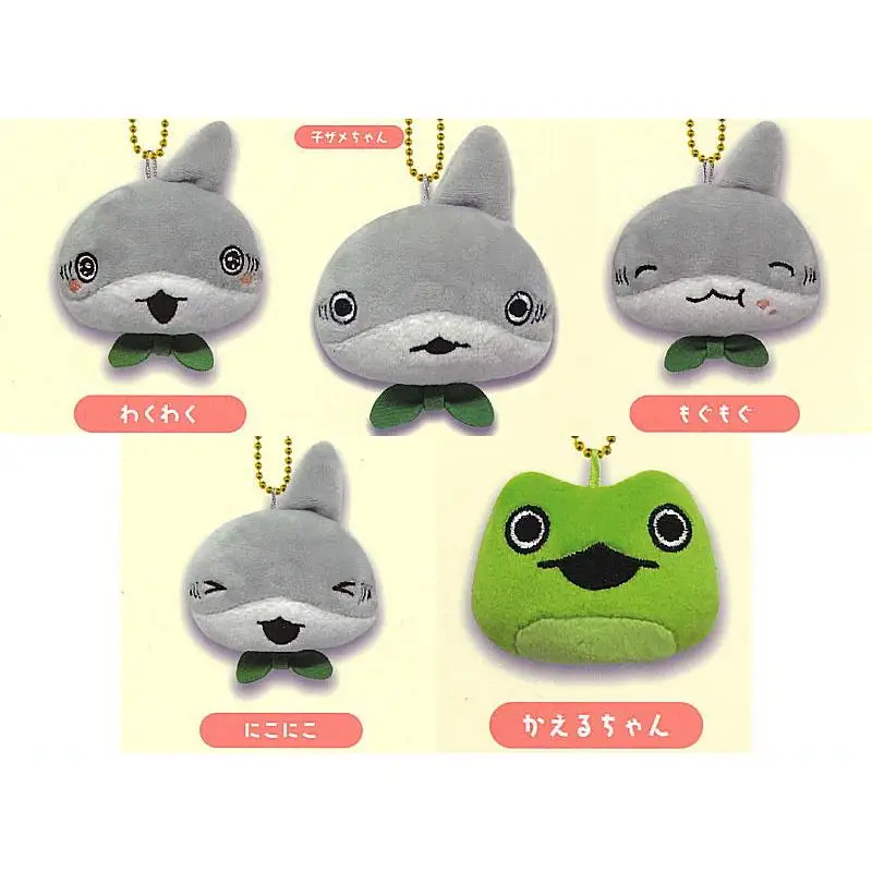 Detalle del peluche mini Odekake Kozame