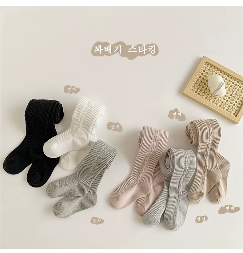 Pantimedias elásticas niños