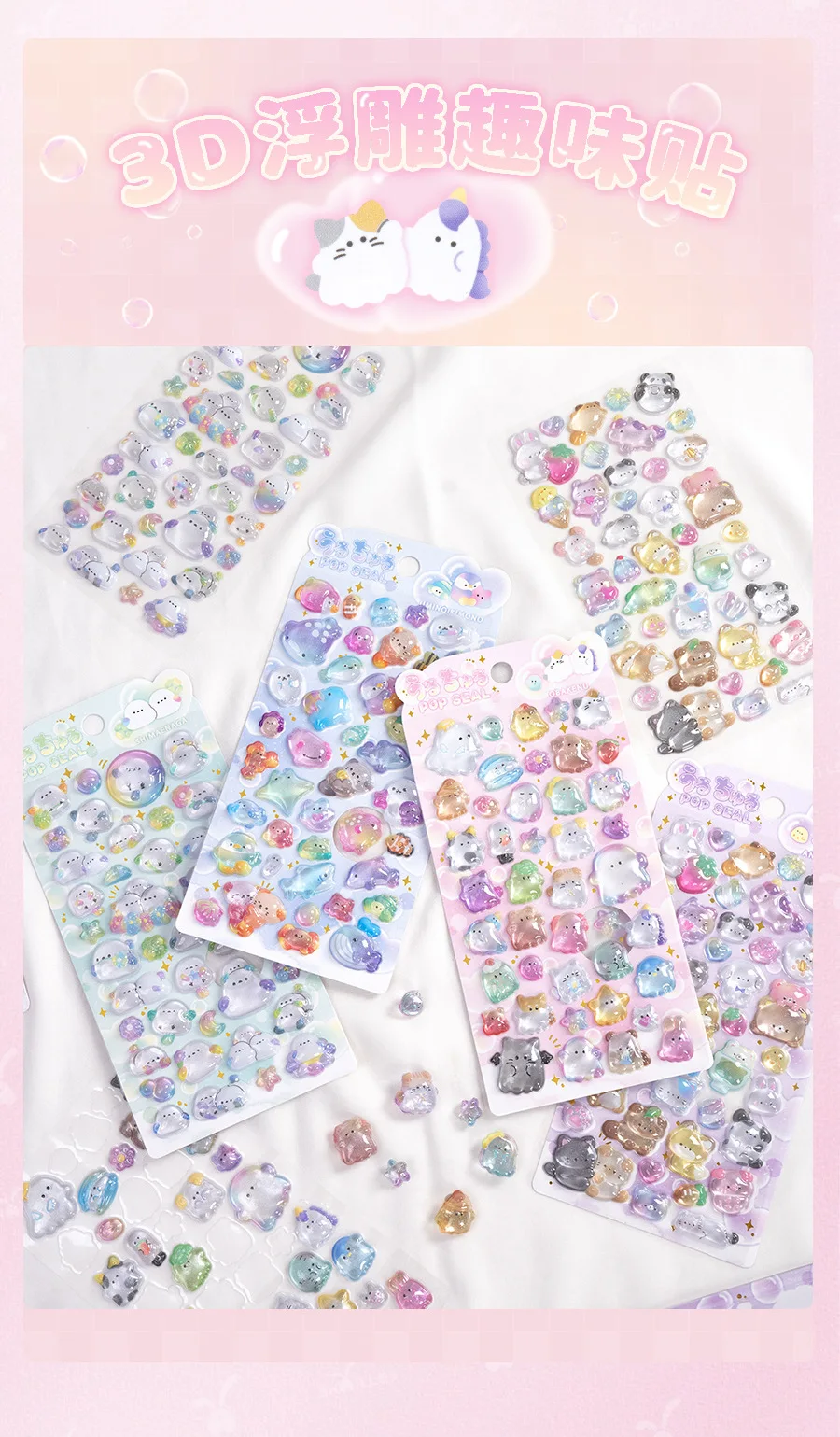 Pegatinas Kawaii 3D para cuadernos