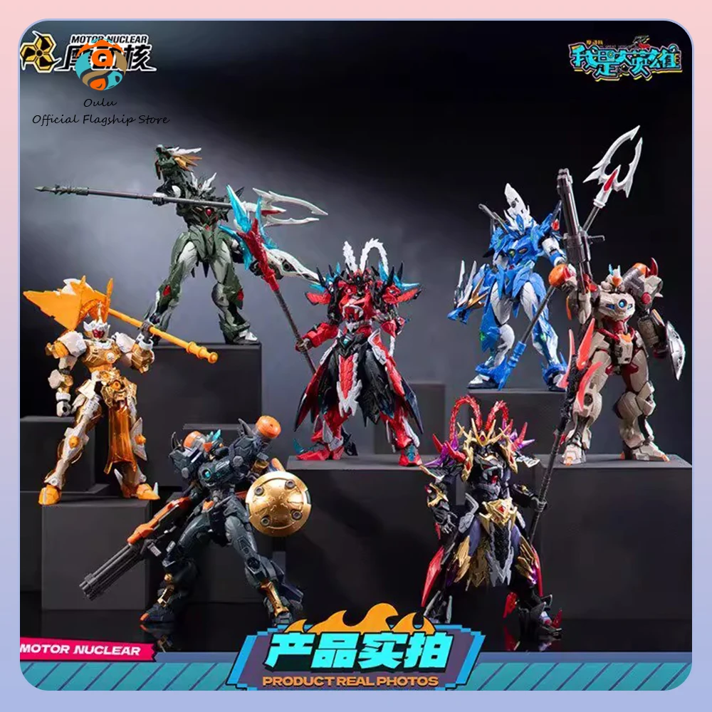 Modonghe I Am A Hero – Caja misteriosa con figuras de anime para armar - imagen 2