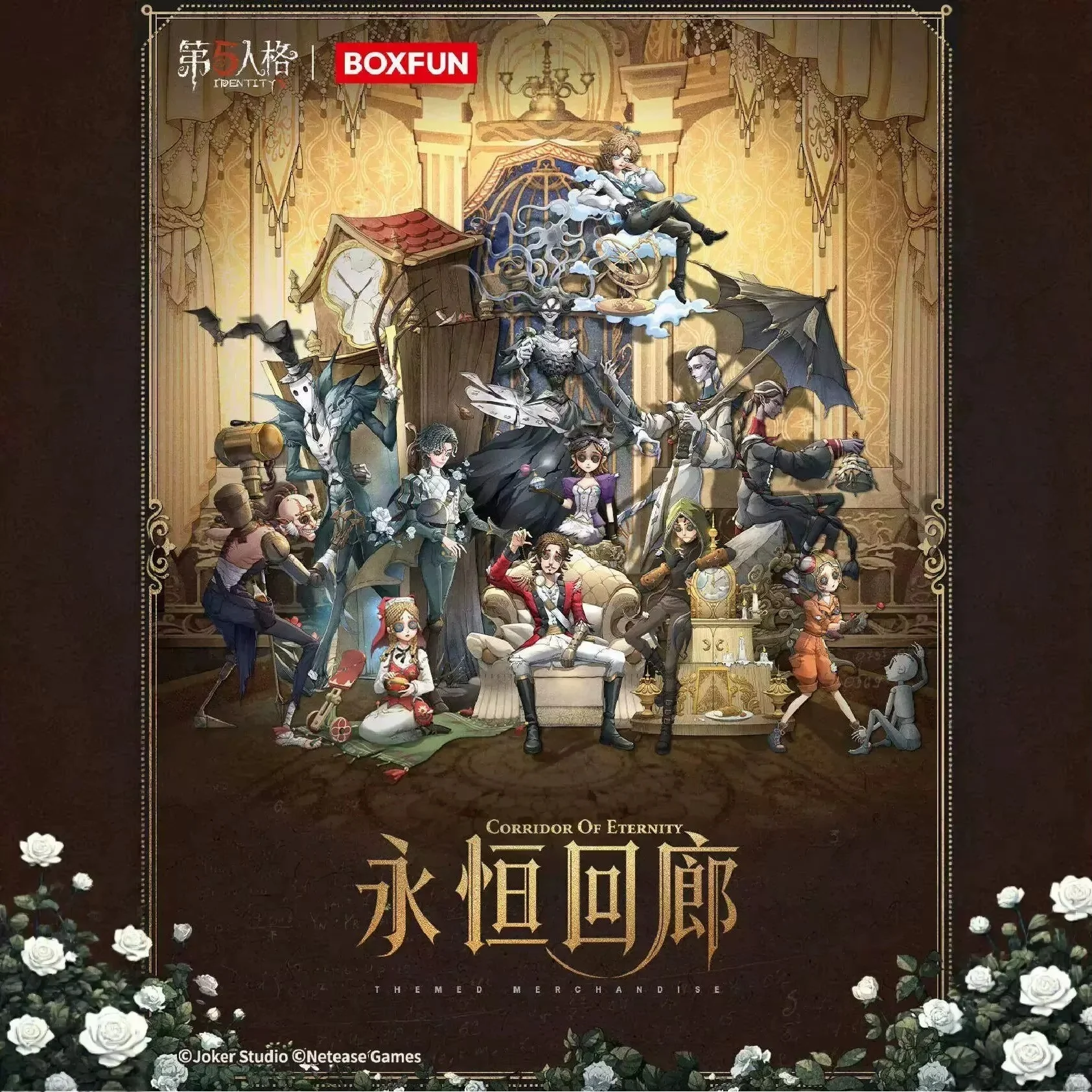 Caja sorpresa de pulseras Identity V Eternal Corridor, regalo - imagen 4