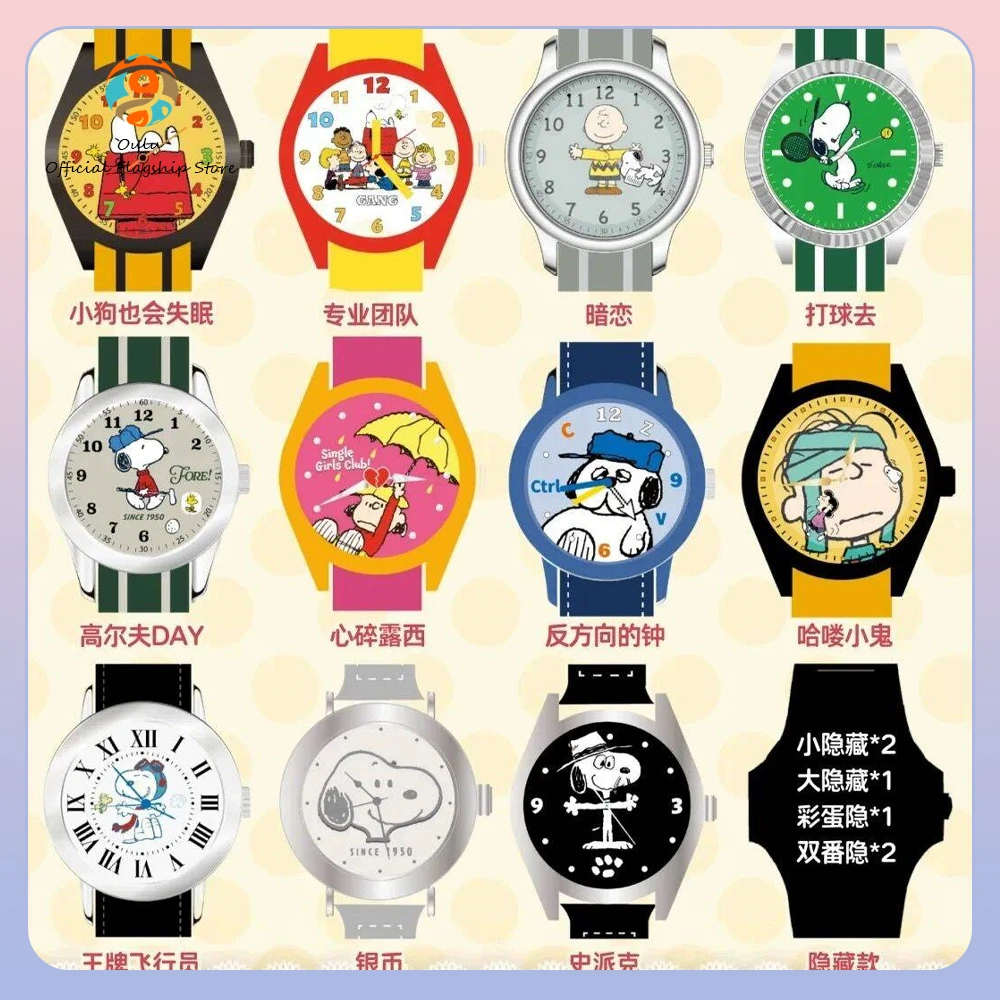 Caja ciega Snoopy Watch serie Amigos – Figuras de acción para regalo