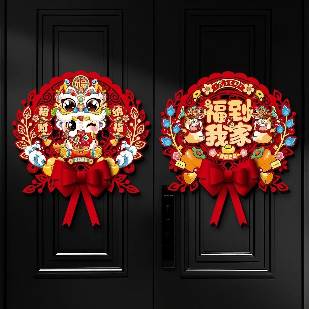 Pegatinas de puerta para Año Nuevo Chino 2026 – Diseño animado de buena suerte