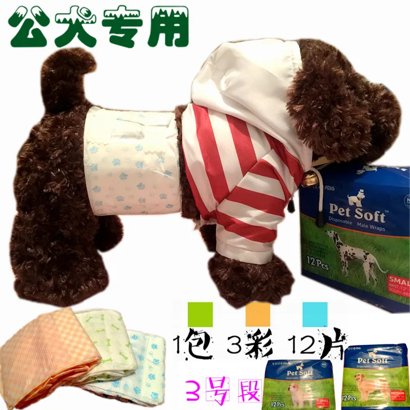 Pañales desechables Somenie para perros con absorción anti fugas - imagen 5