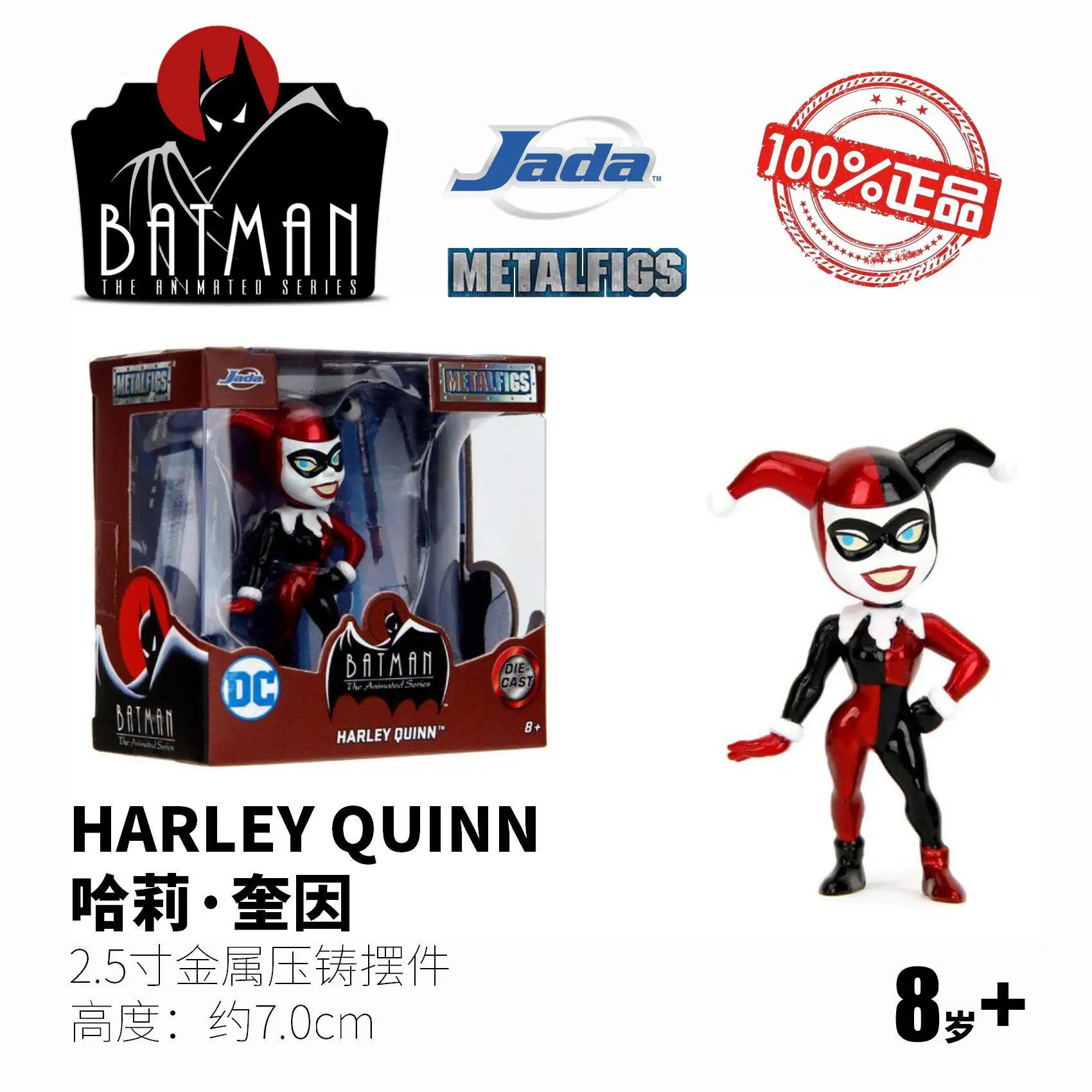 Figuras de acción coleccionables Batman y villanos Jada Toys - imagen 3