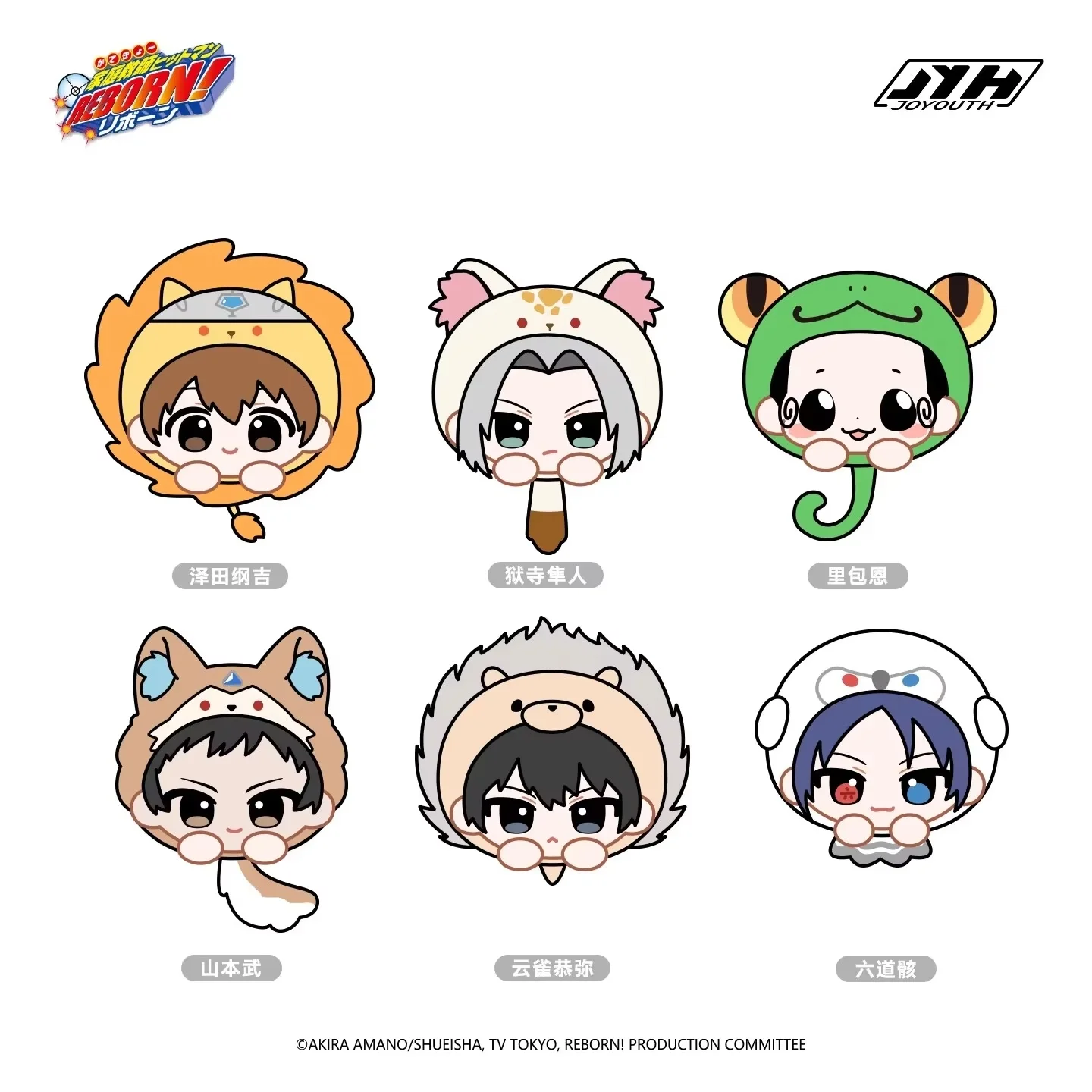 Joyouth Llavero anime Sawada Tsunayoshi – Coleccionable infantil - imagen 2
