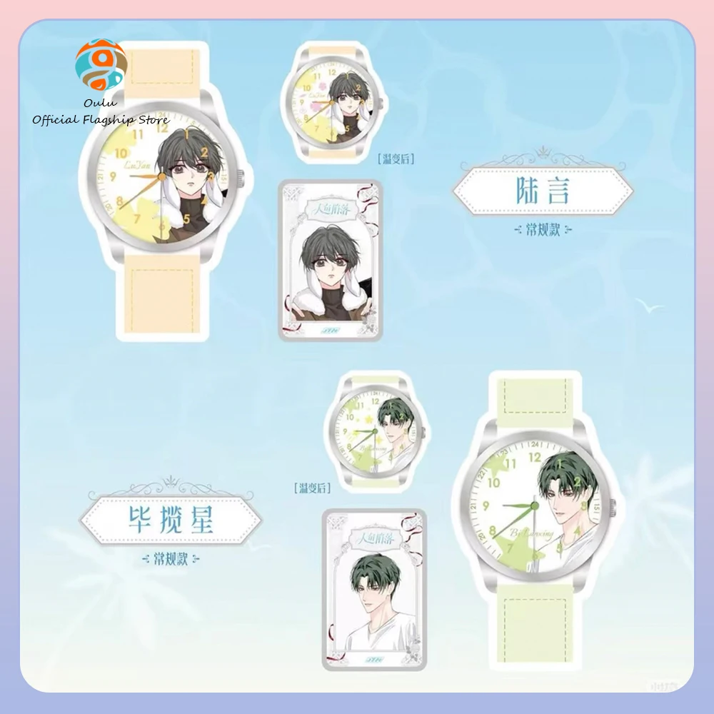 Reloj sorpresa The Falling Merman con caja misteriosa - imagen 2