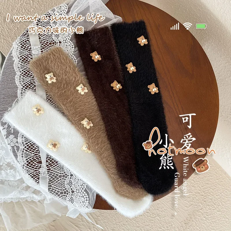Calcetines térmicos peluche oso cacao para invierno - imagen 5