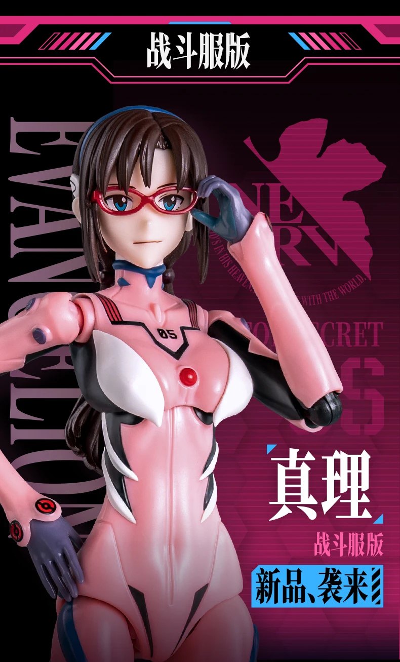 Figura ensamblada Blokees Evangelion 17 cm