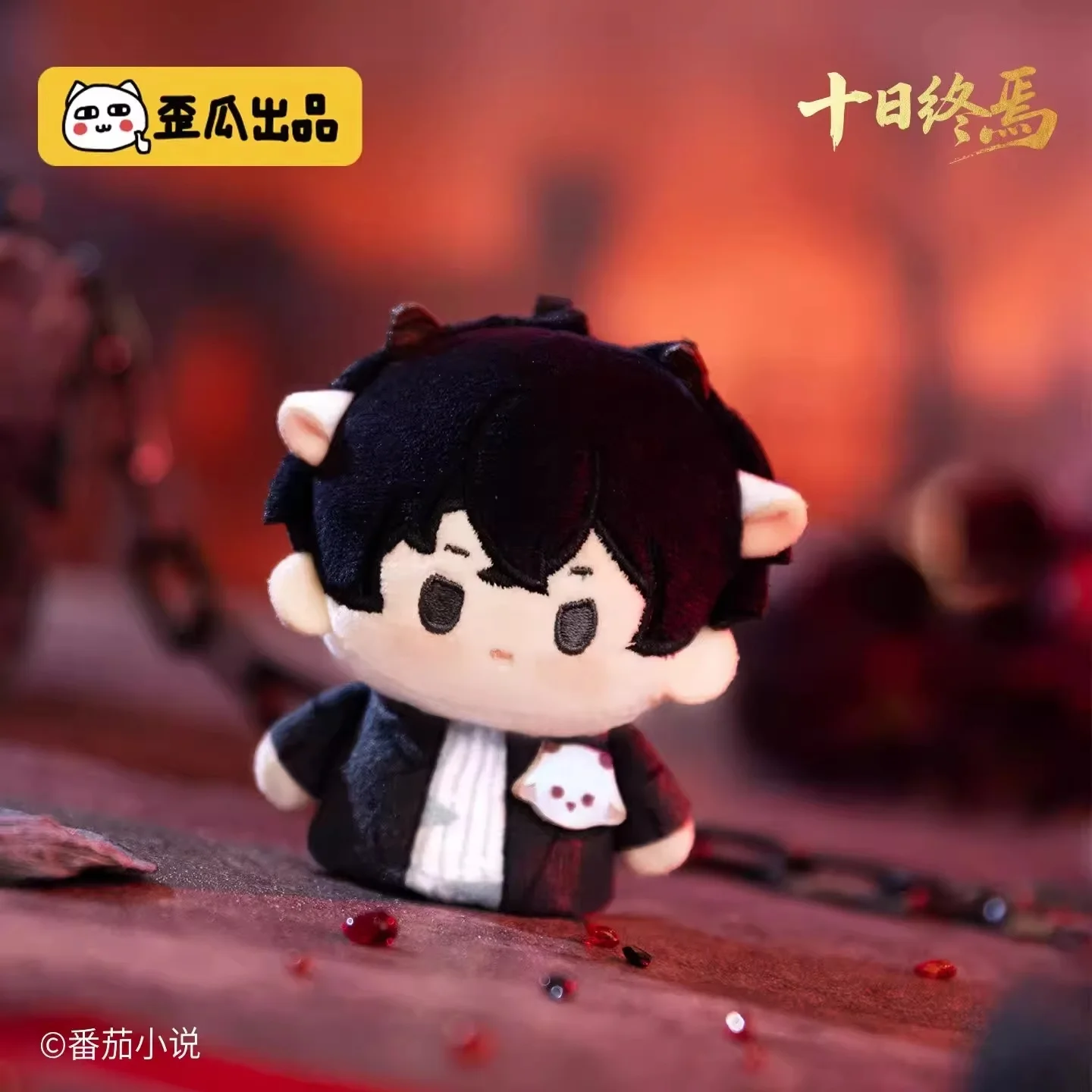 Llavero original Ten Day Ultimatum Blind Box, regalo misterioso - imagen 2