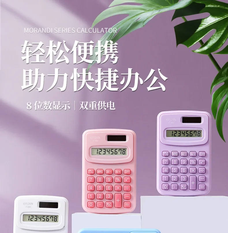Mini calculadora REAZOBI con diseño de dibujos animados