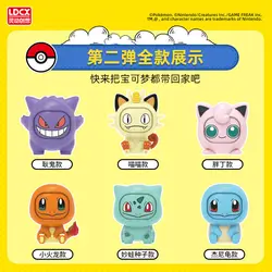 Figura de acción Pokémon con caras intercambiables y pokébola